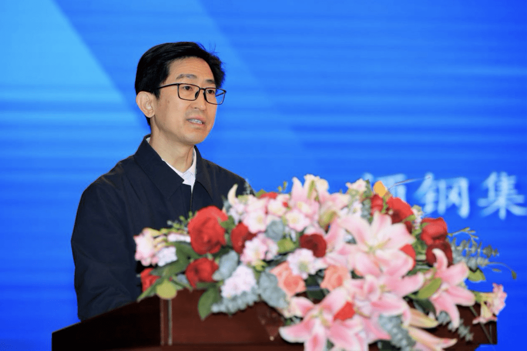 程子建:携手开创中西部钢铁高质量发展新局面_论坛_区域_市场