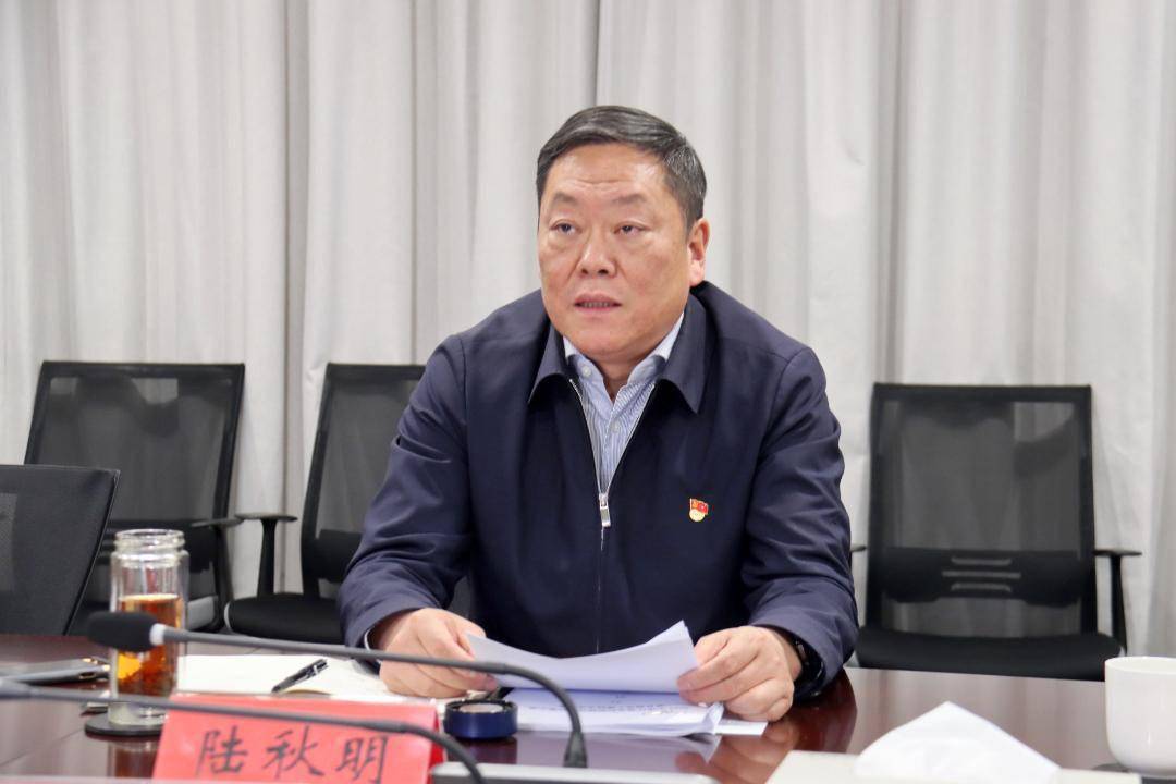 金坛区委书记陆秋明参加指导2022年度金坛经开区党工委民主生活会_问