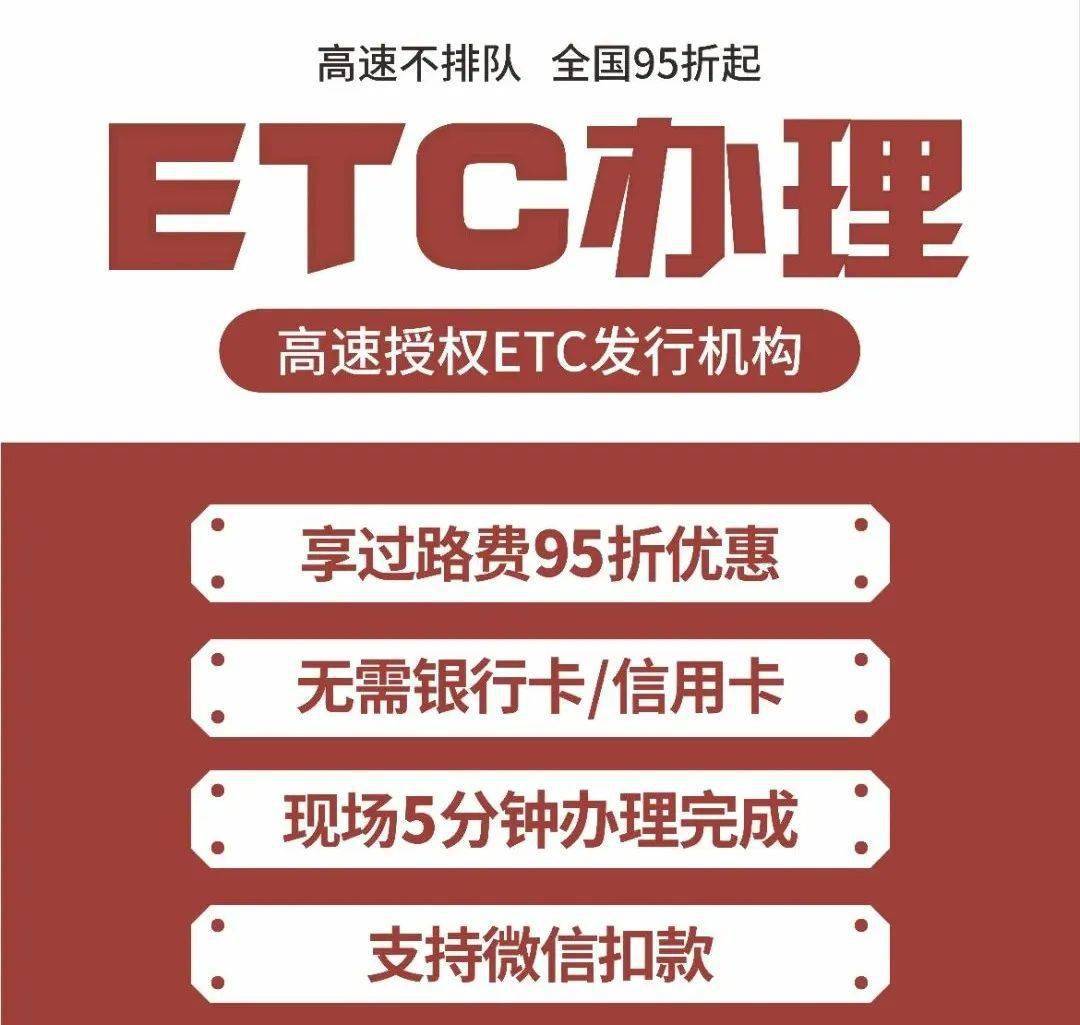 etc广告图片大全图片