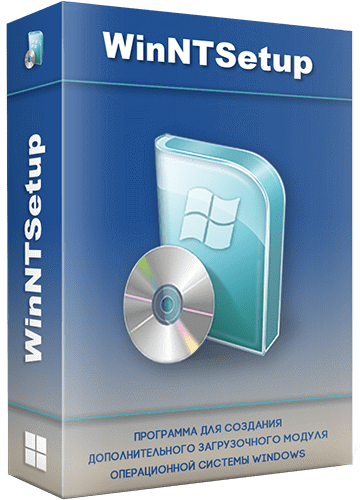WinNTSetup 5.3.3 instaling