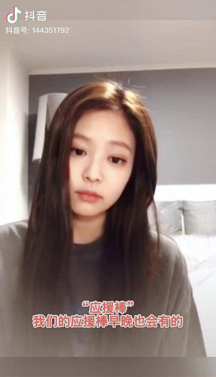 绿海是她们的开始 粉海是她们的荣耀blackpink jisoo jennie rosé