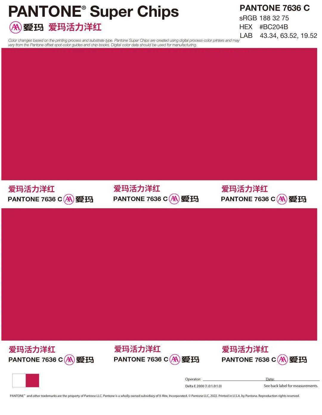 品牌_颜色_合作