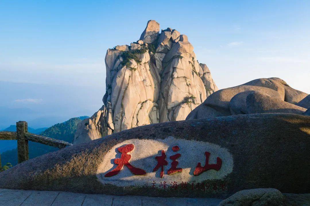 【女神节专享】天柱山主景区精品纯玩一日游_门票_可以在_时间