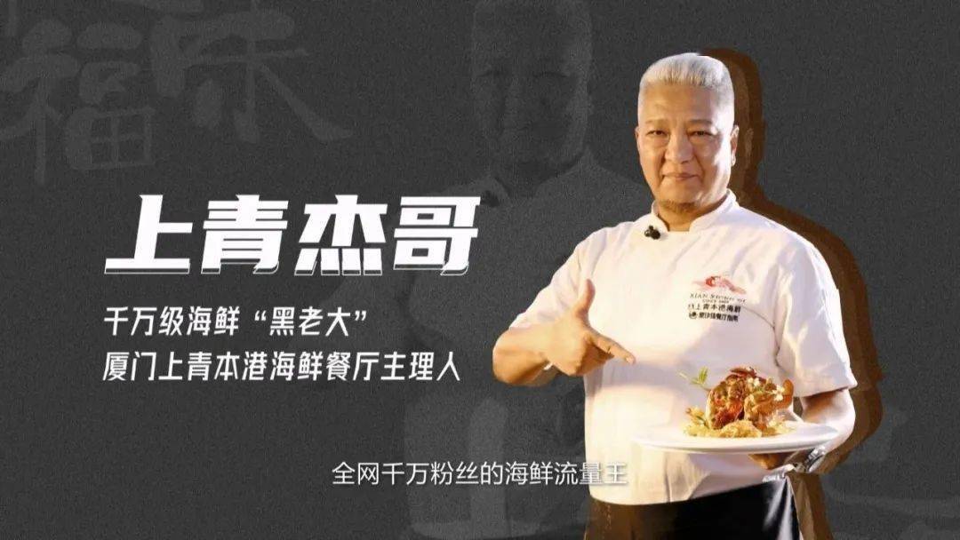 西料,以简单的技法将青蟹鲜甜本味扬到极致:在第一次创新时,用粗海盐