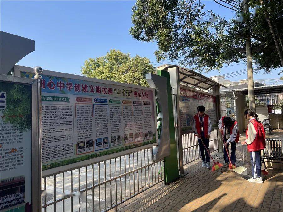 【基层动态】田心中学开展践行"雷锋精神"青年志愿服务活动_互助合作