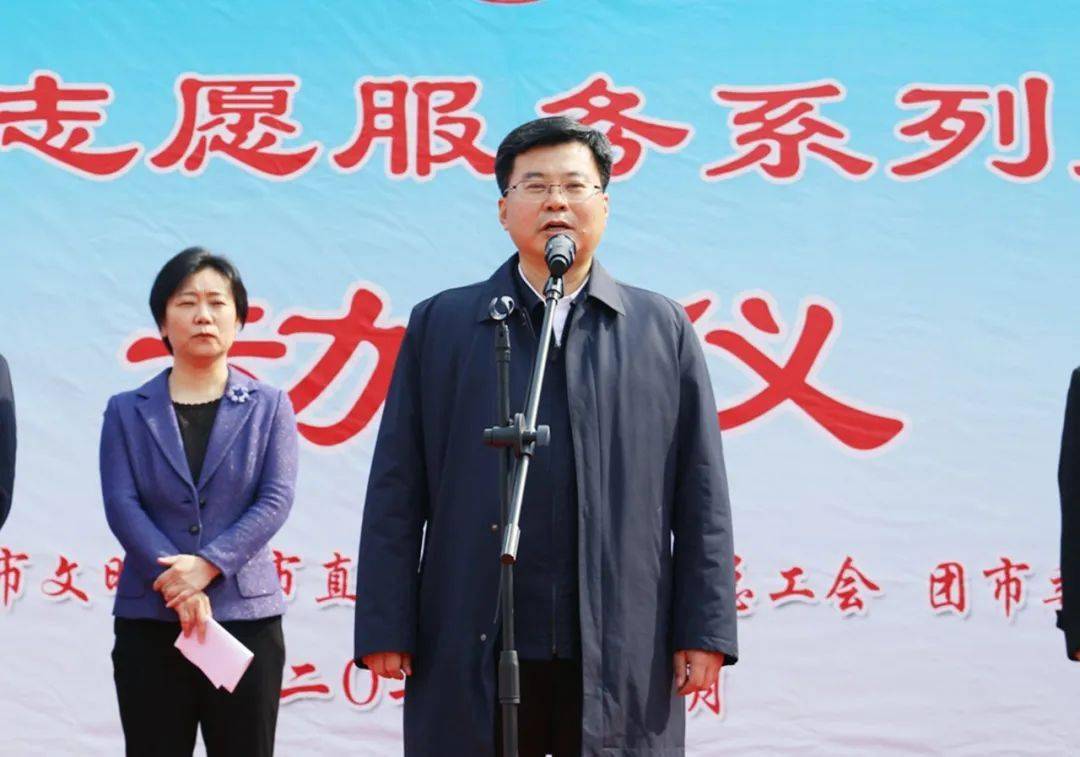 【创建文明城市】承德市启动"共创文明城 文明我先行"学雷锋志愿服务