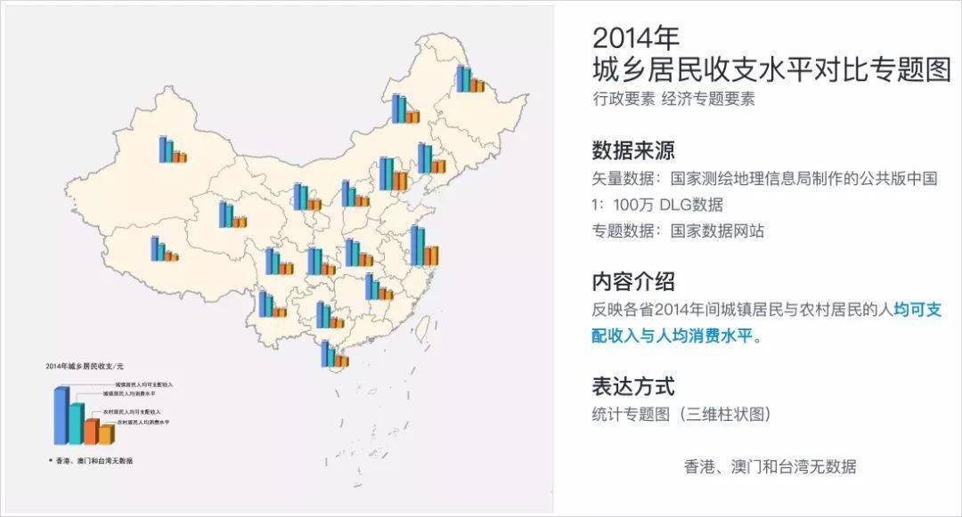 用网格画中国地图图片