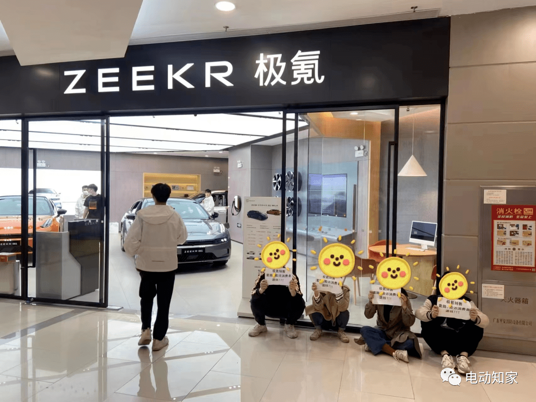 极氪紧急报警_车主_投诉_汽车