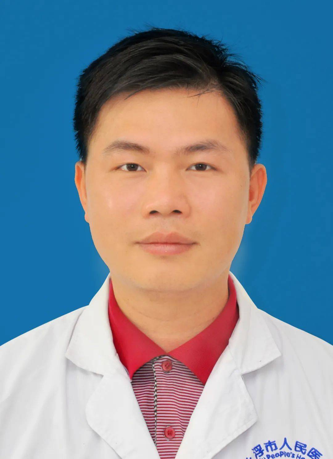 陈伟明骨科一区主任