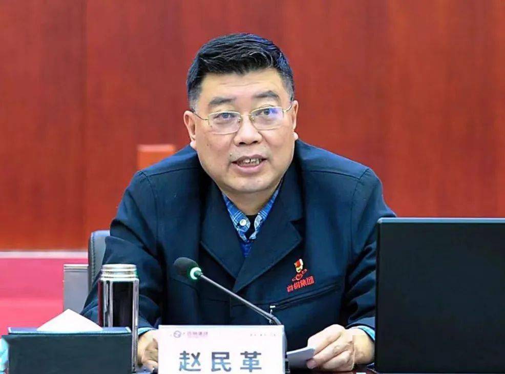 两会时间|赵民革代表建议: 降低国产铁矿石税负水平