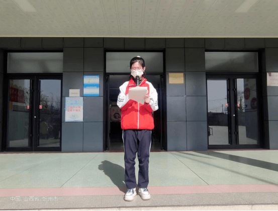 五台阳白中学举行"3·5学雷锋纪念日"主题启动仪式!