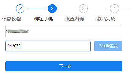 一毛钱接验证码平台手机版