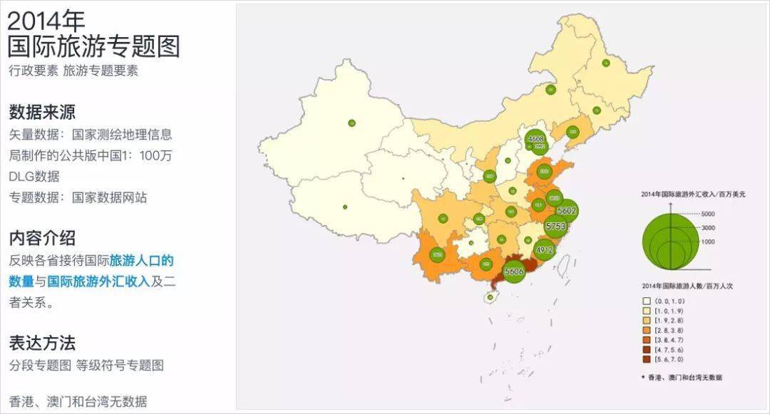 校园地图图11 标绘地图图12 热力地图图13 网格聚合地图图14 重庆市