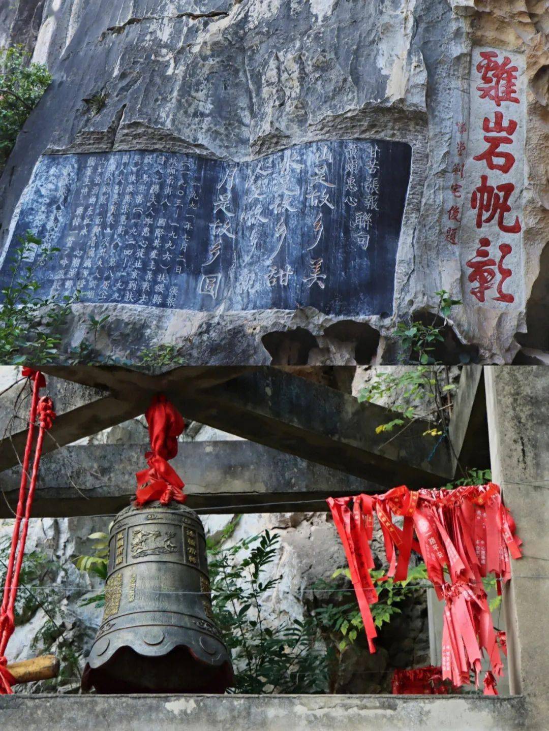 金鸡岩"鸡岩帆影"题词 小红书@小梓viv自修建以来,金鸡岩承载着粥多