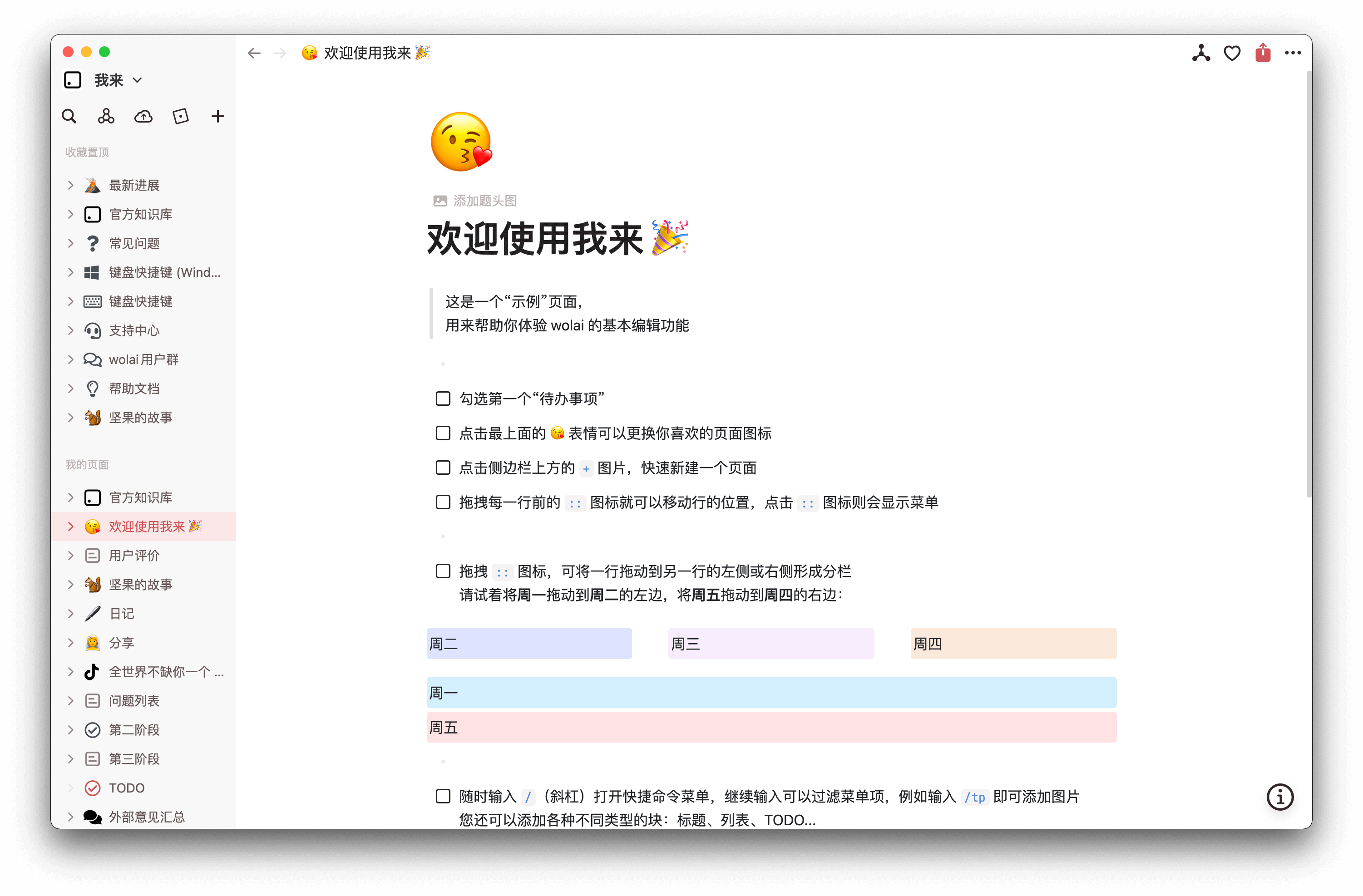 早报 | 小米汽车估计明年上半年量产/iPhone 14 新颜色或今明推出/华为辟谣出卖手机营业