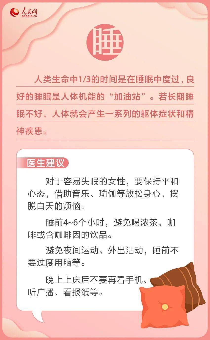 纷歧样的礼品，安康才是给她最贴心的守护