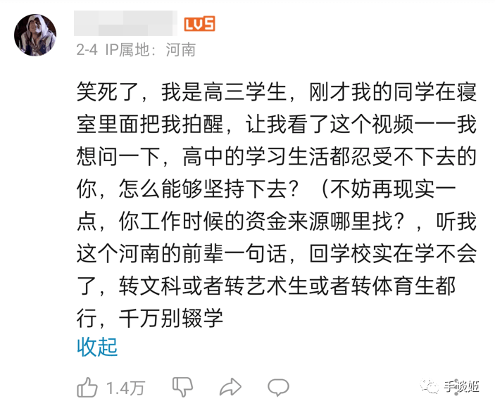 16岁停学做游戏引发全网争议的学生，被其他玩家做成了游戏