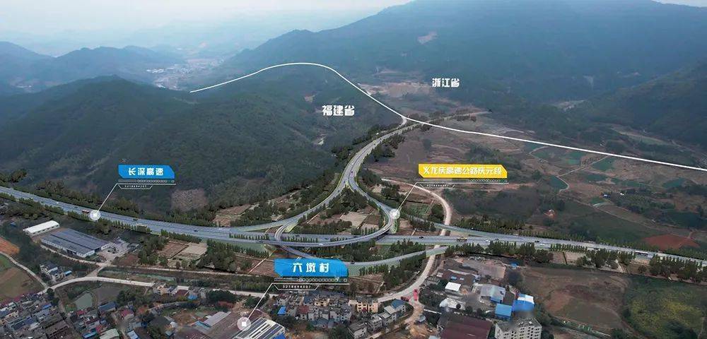义龙庆高速公路庆元段项目起点位于丽水市庆元县竹口镇东南的浙闽省界