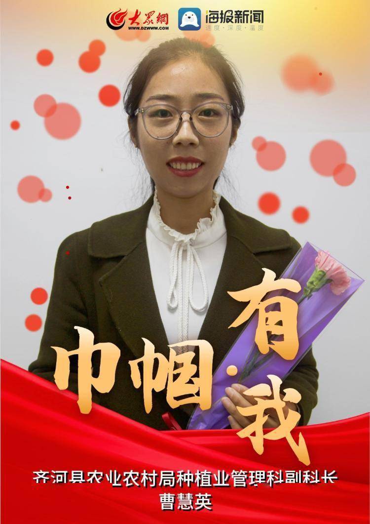 齐河"巾帼力量"_独立_傲骨_专业