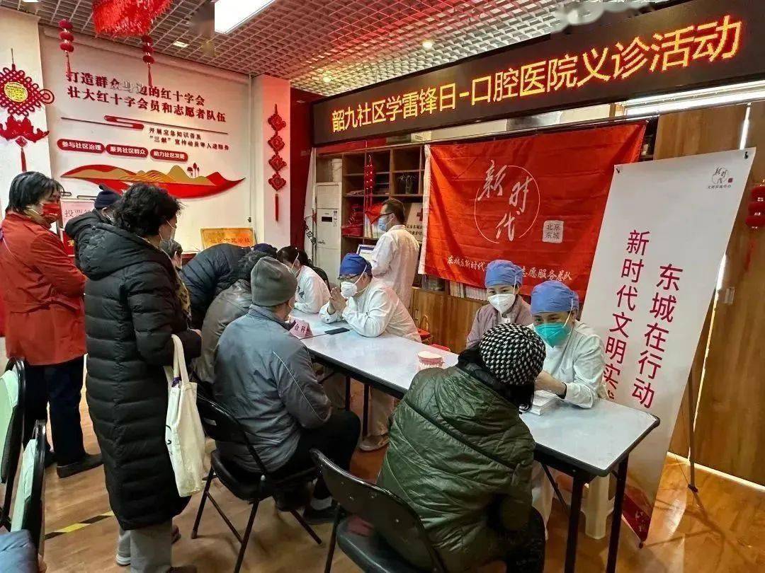 关于首都医科大学附属北京口腔医院黄牛专业运作住院，解决您排队的烦恼的信息