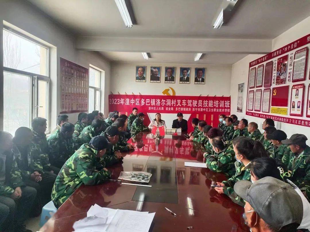 多巴镇 来自搜狐网