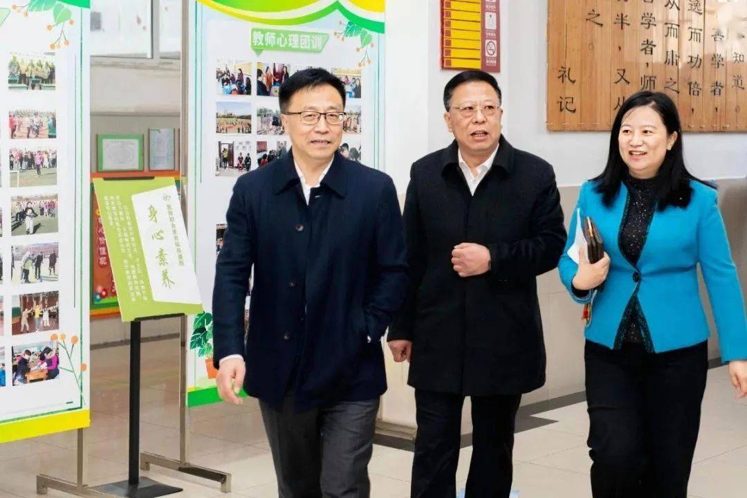 长春市教育局召开教育科研课题开题会暨高峰论坛_发展_研究_绿园区