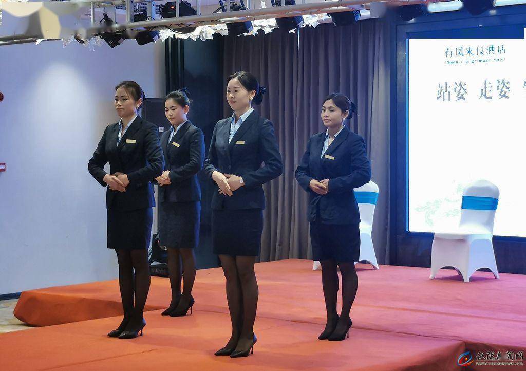 有凤来仪酒店举办2023年春季员工服务礼仪风采比赛_姿势_品质_形象