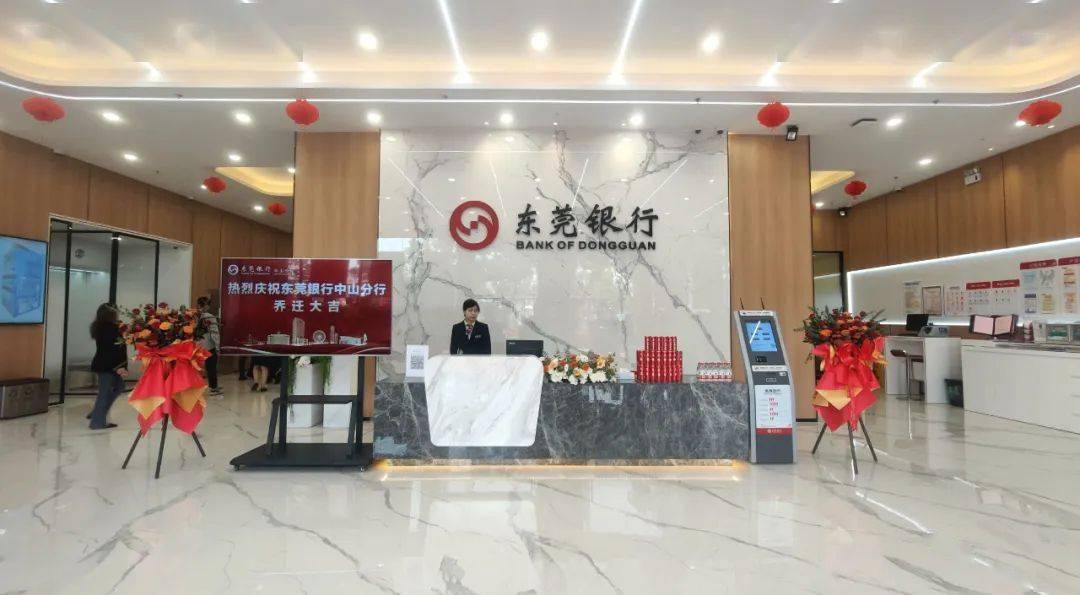 东莞个人银行流水办理 来自搜狐网