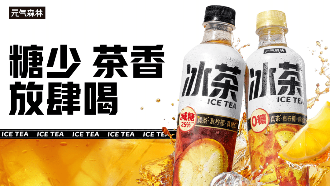 「赤藓糖醇」按下暂停键,零糖饮料要变天了吗?_微生物_市场_生产