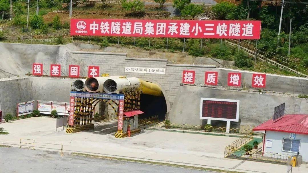 中铁隧道局获评重庆市轨道交通建设突出贡献单位_工程奖_中国_基础上