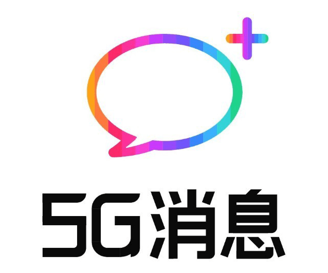 5G消息工作组将在于3月10日召开2023年5G消息工作组理事单位座谈会