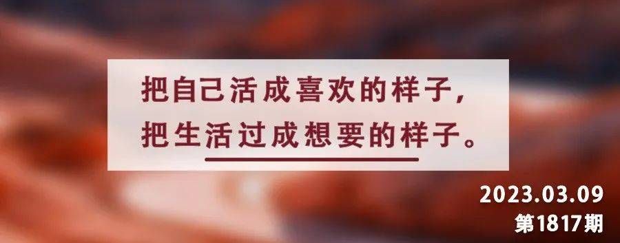 夜读丨人生三阶:阅己,越己,悦己_吕燕_南怀瑾_才能
