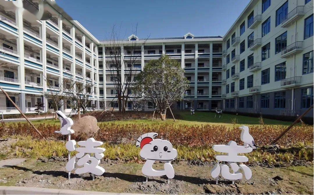 让学生感受校园生活的美好 ——华实初中_发展_成长_上海市