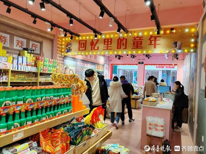 主打“情怀牌”，童年杂货店现身济南陌头，部门商品被吐槽价格高