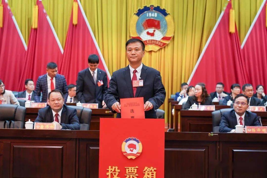 【聚焦两会】市政协十一届三次会议胜利闭幕|罗伟雄吴伟华羽国强出席