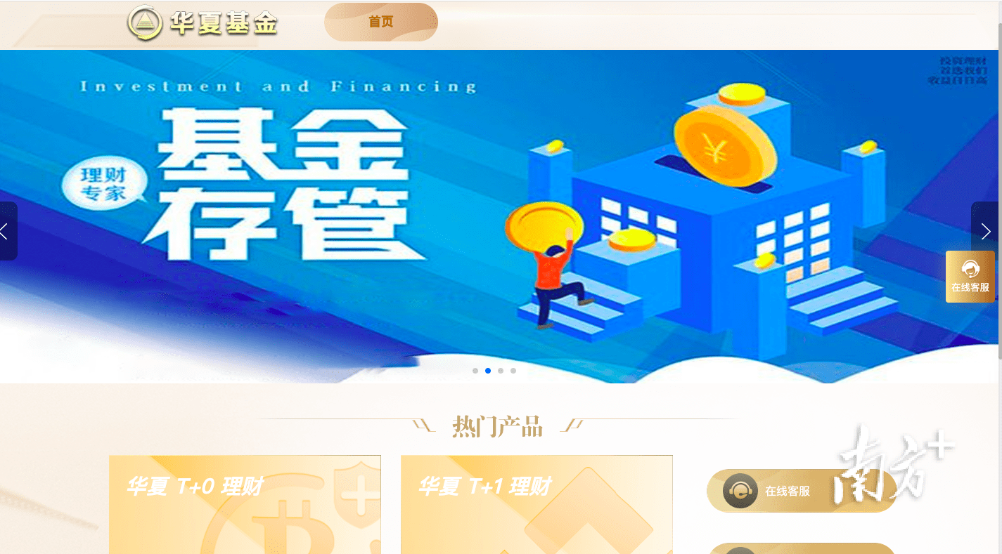 金融女遇新型诈骗：被“爱情”冲昏头脑，在虚假平台“投资”数百万元_搜狐网