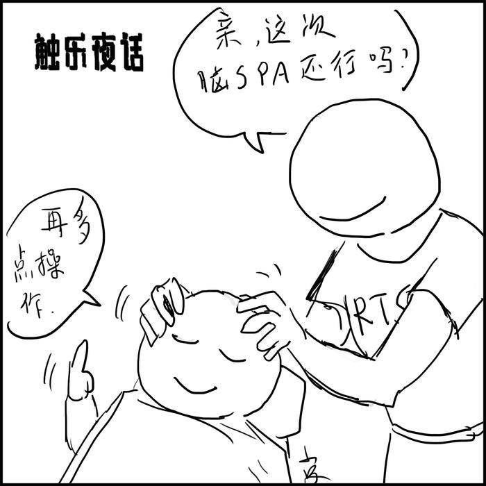 触乐夜话：重回“帝国时代”