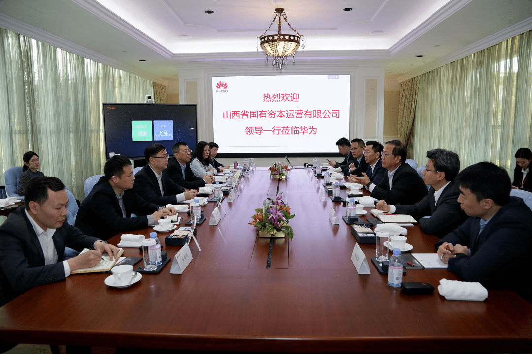 山西国运董事长洪强拜访邹志磊,华为煤矿军团全球总部(太原)项目正式
