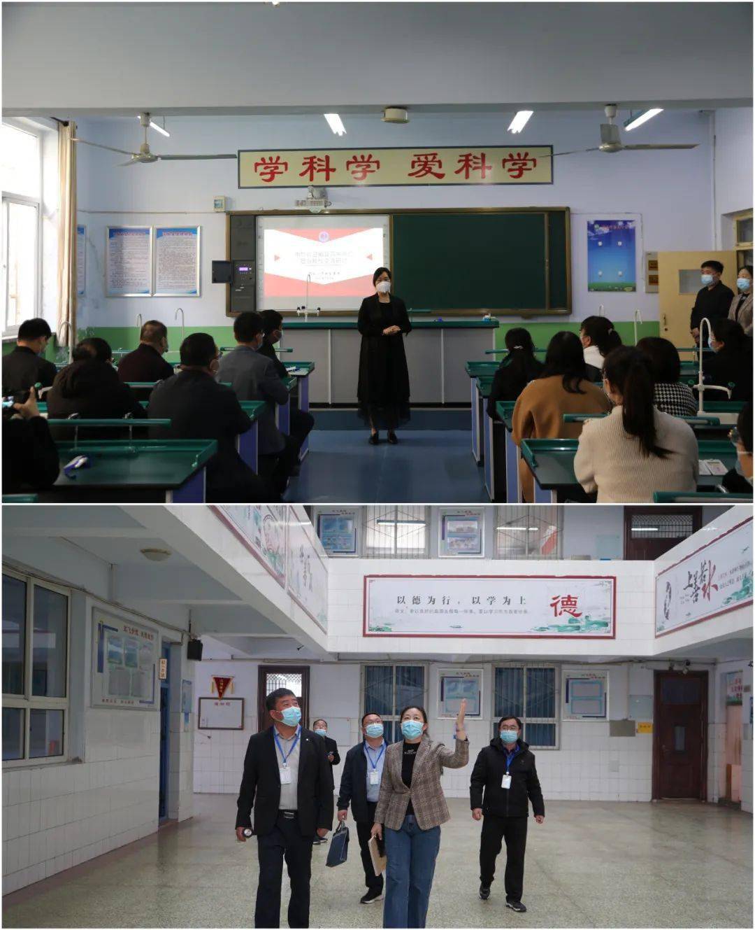 【校园新闻】交流促发展 携手共成长——威县第四中学一行25人到邢台