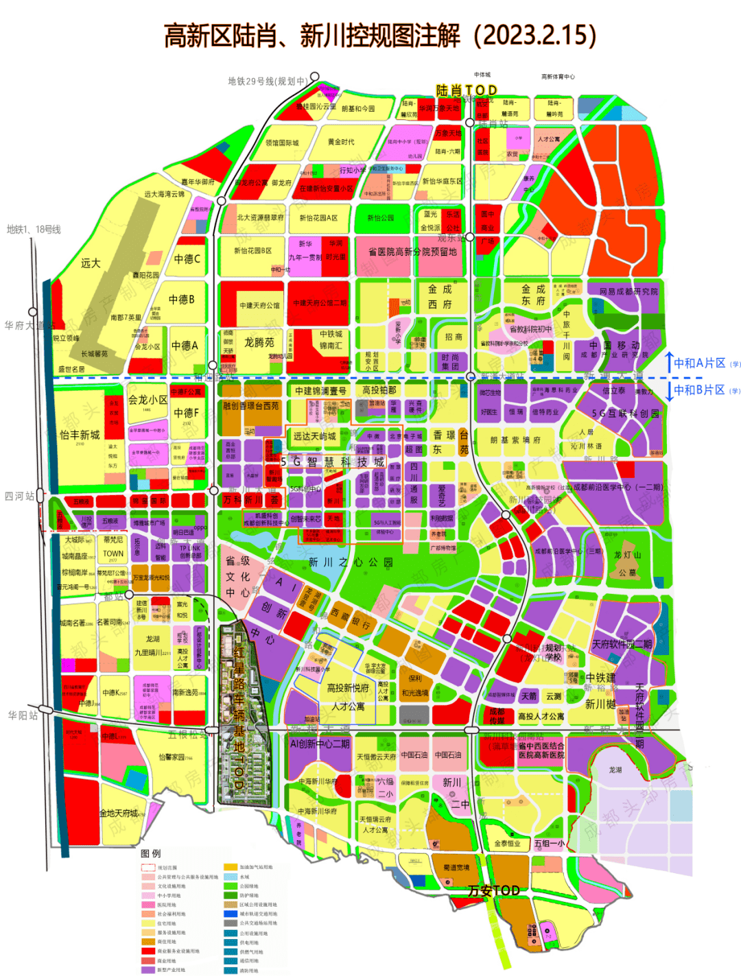 成都市控规图2020图片