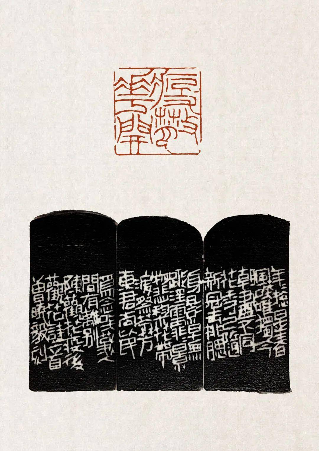 线上展览 | "巾帼须眉 共筑金石梦"2023年翔安区篆刻专题展(三)_苏美