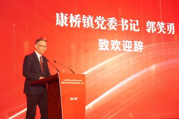 "筑巢引凤"打造产业转型示范区 康桥镇重点项目签约开工_发展_建设