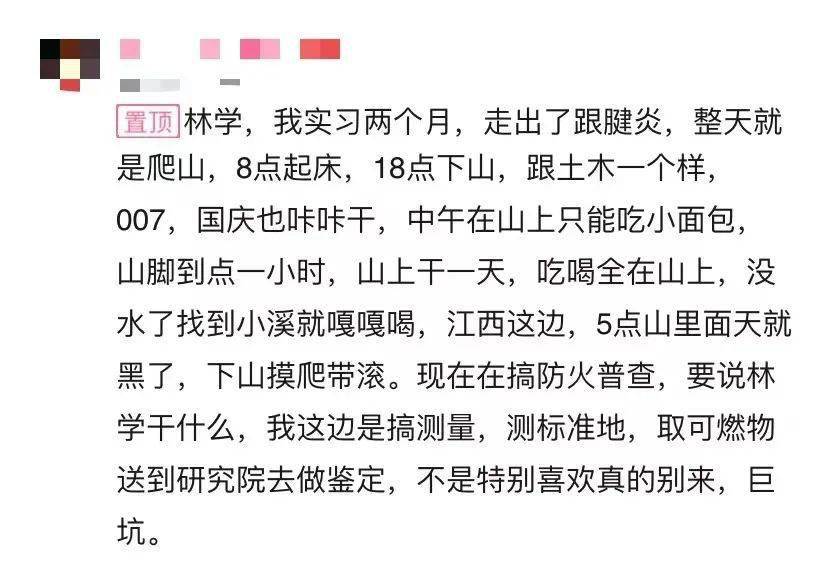 生化环材就业率_材料类专业排名_生化环材专业分析