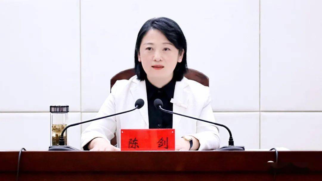 全市宣传部长会议召开:坚定拼搏奋进信心 坚决扛牢使