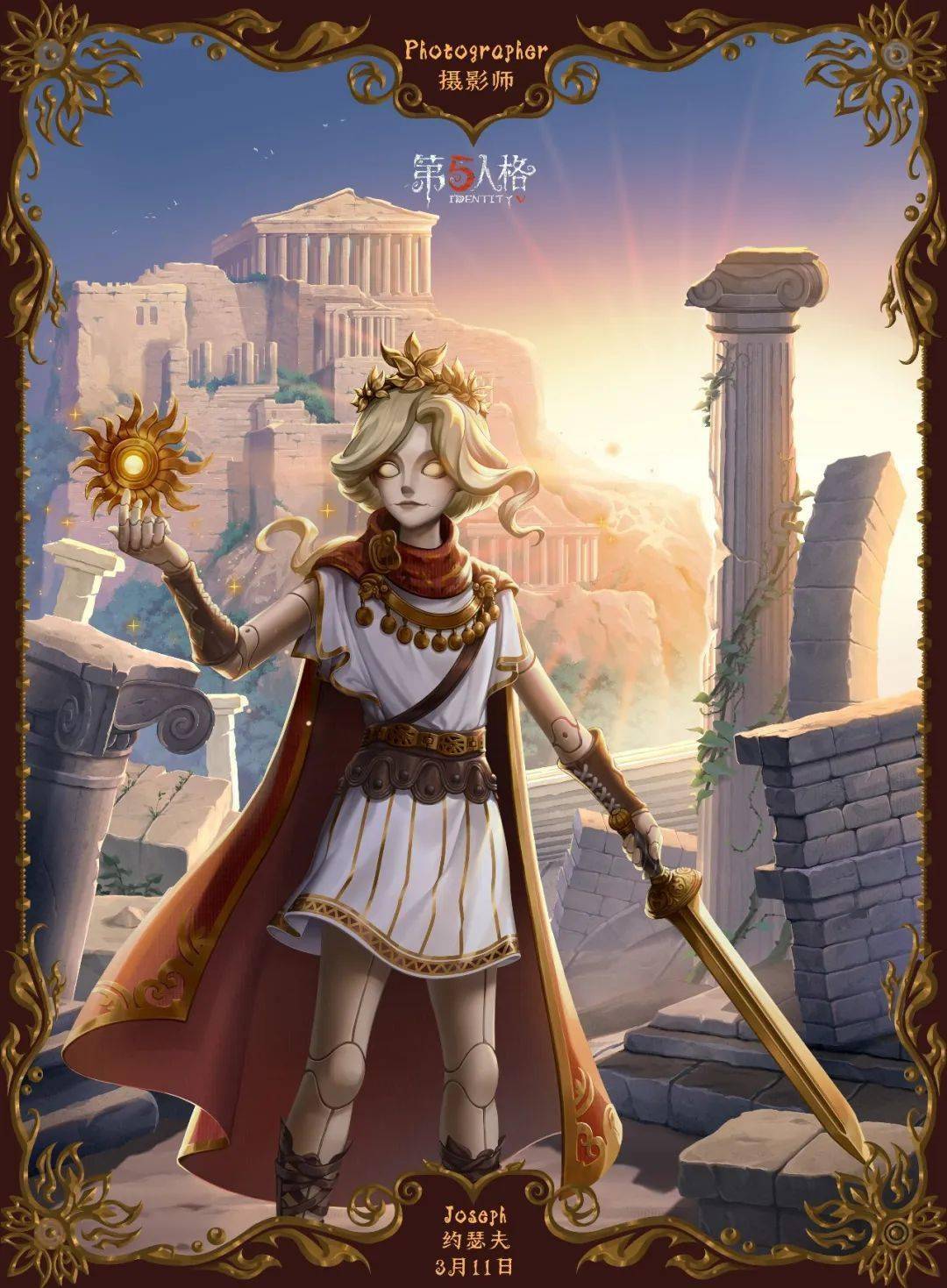 【庄园日历 | 角色日】约瑟夫,纪念日安康.