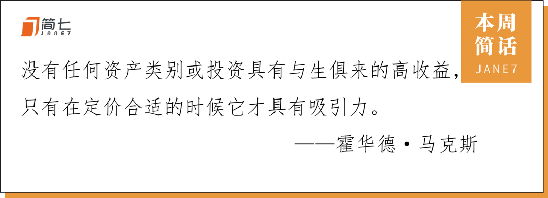 美国硅谷银行倒闭，和我们有什么关系？