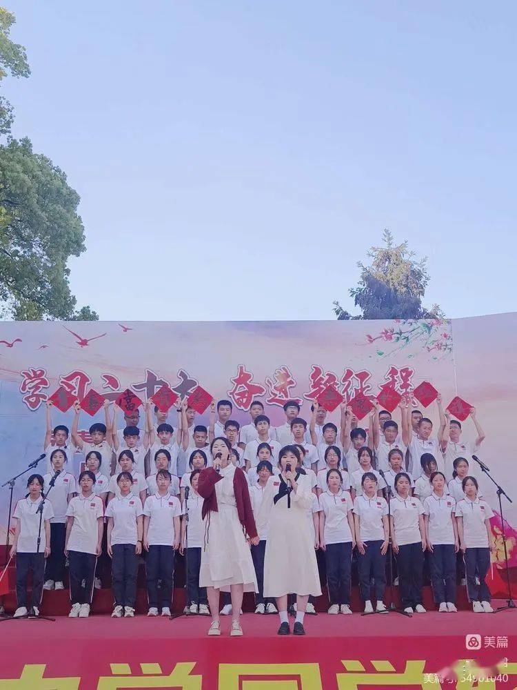 永春蓬壶中学举行国学经典诵读比赛_同学_活动_初一