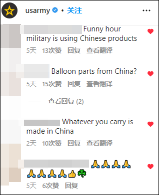 好尴尬：美军晒援土宣传照 物资上写着中文