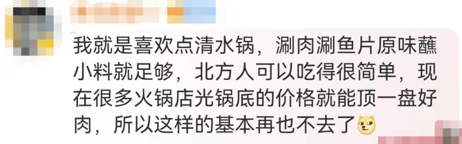 海底捞那个要求，热搜第一！客服：本年全国门店同一施行，网友：合情合理