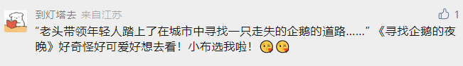 今天，选择困难症又要犯了……